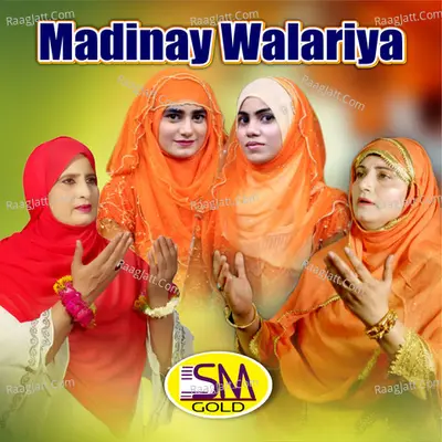 Madinay Walariya Poster