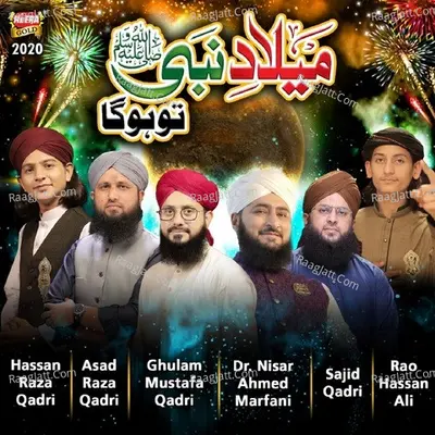 Milad E Nabi Tou Hoga