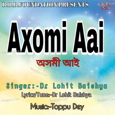 Axomi Aai Cover