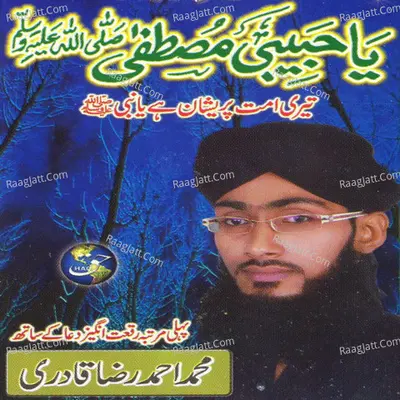 Ya Habibi Mustafa - Muhammad Ahmed Raza Qadri