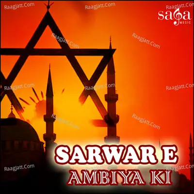 Sarwar E Ambiya Ki - Zainul Abedin