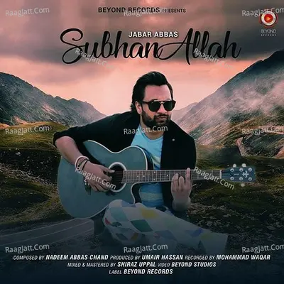Subhan Allah - Single Cover