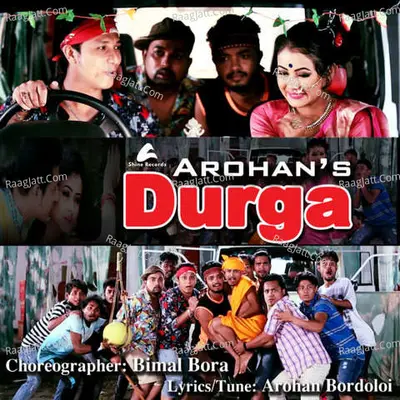 Arohan Bordoloi Image