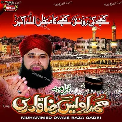 Kabey Ki Ronaq - Muhammed Owais Raza Qadri