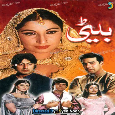 Beti Poster