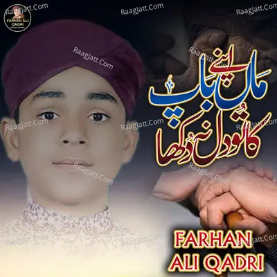 Apne Maa Baap Ka Tu Dil Na Dukha - Farhan Ali Qadri