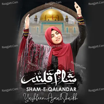 Sham-E-Qalandar Cover