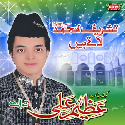 Tashreef Muhammad Late Hain - 