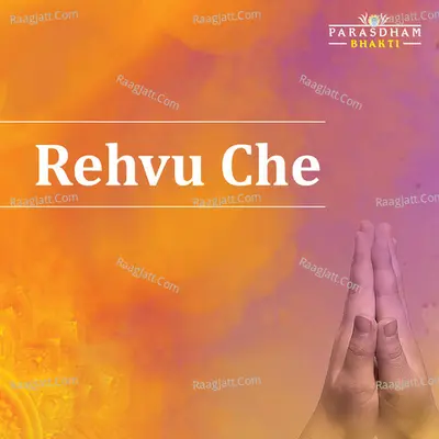 Rehvu Che Cover