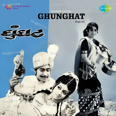Ghunghat - Vani Jairam
