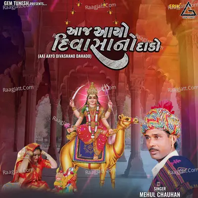 Aaj Aayo Divashano Dahado Cover