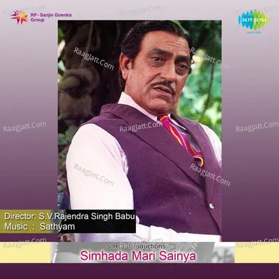 Simhada Mari Sainya Poster