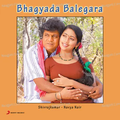 Bhagyada Balegara Cover