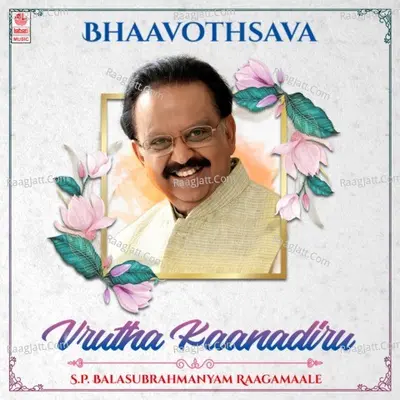 Bhaavothsava - Vrutha Kaanadiru - S.P. Balasubrahmanyam Raagamaale Poster