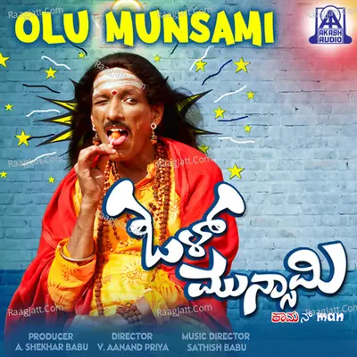 Olu Munsami (Original Motion Picture Soundtrack) - Vijay Prakash