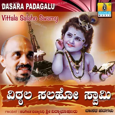 Vittala Salaho Swamy