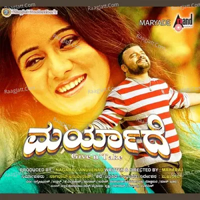 Maryadhe - Subin