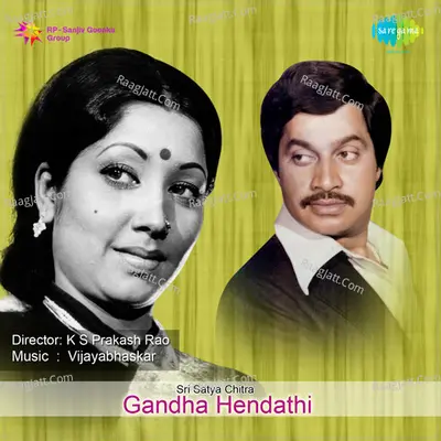 Gandha Hendathi Poster