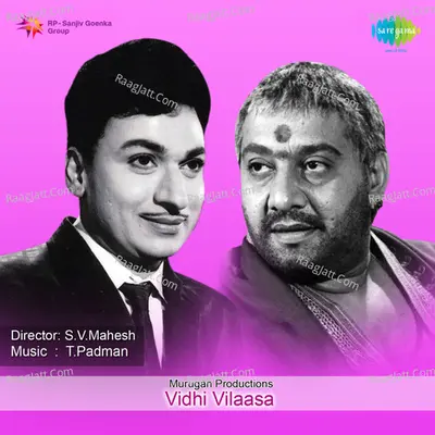Vidhi Vilaasa - t padman