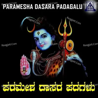 Paramesha Dasara Padagalu - R. S. Nandakumar