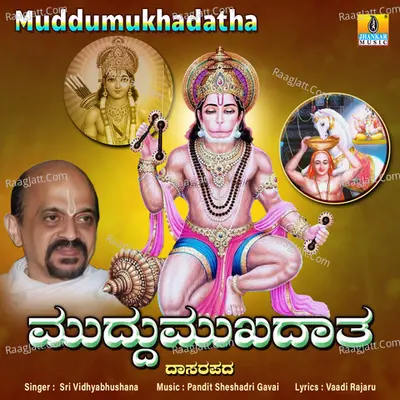 Muddumukhadatha - Single