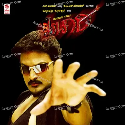 Achari - Rajesh