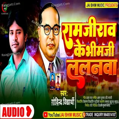 Govind Vidyarthi Image