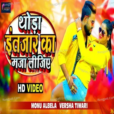Thora Intjar Ka Maja Ligiye Cover