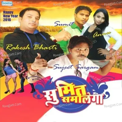 Sumit Samalega - Rakesh Bharti