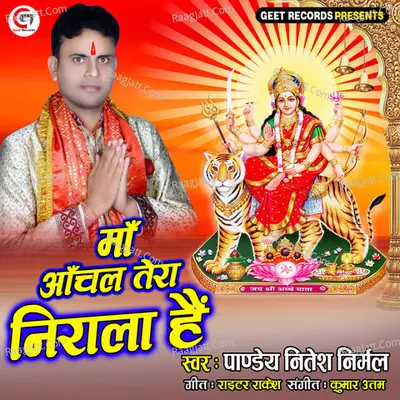 Pandey Nitesh Nirmal
