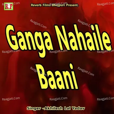 Ganga Nahaile Baani Cover