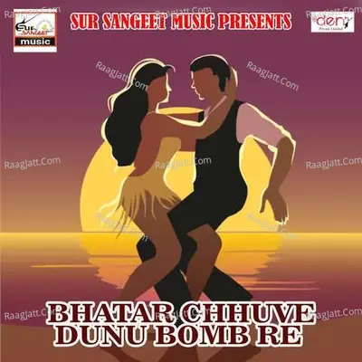 Bhatar Chhuve Dunu Bomb Re Poster