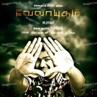 Velayudham Poster