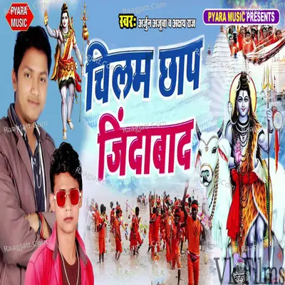Chilam Chhap Jindabad Cover