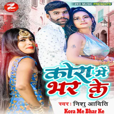 Kora Me Bhar Ke Cover
