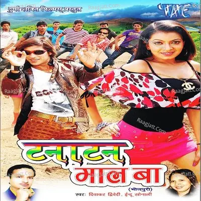 Tanatan Maal Ba Poster