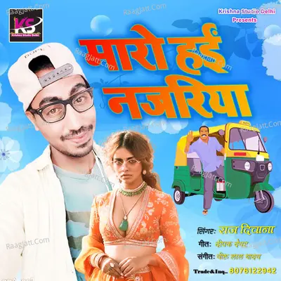Choliye Pa Goli Cover