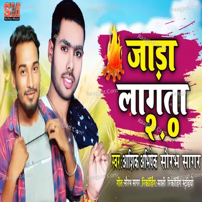 Sonu Singh Kdm Image
