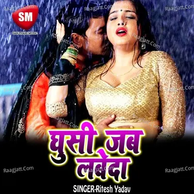 Ghusi Jab Labeda Poster