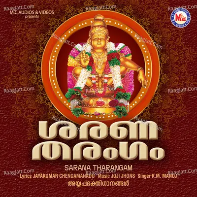 Sarana Tharangam Poster
