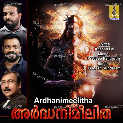 Ardhanimeelitha Cover