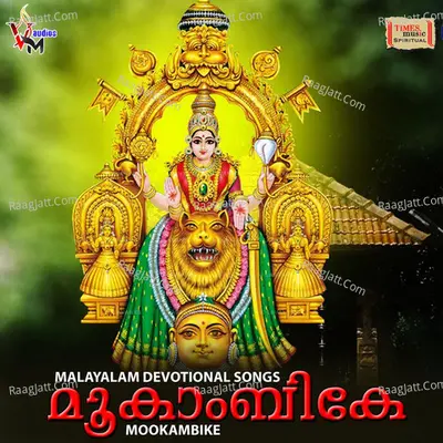 Mookambike Poster