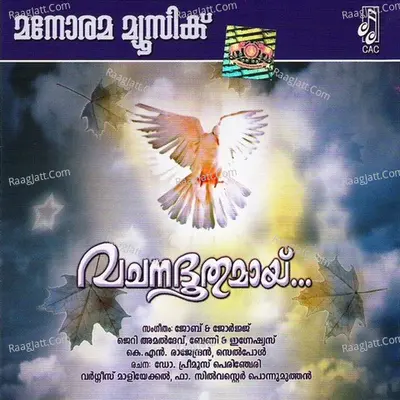 Vachanadoothumayi - Chorus