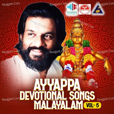 Ayyappa Devotional Songs Malayalam, Vol. 5 Poster