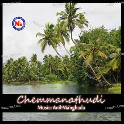 Chemmanathudi - Anil Mangada