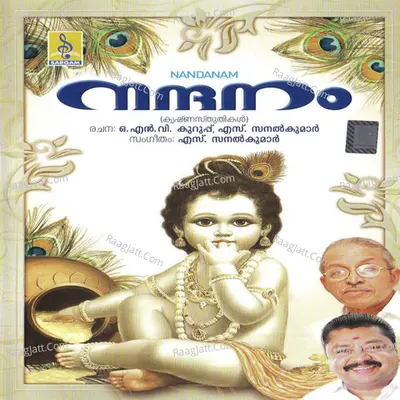 Nandanam Poster