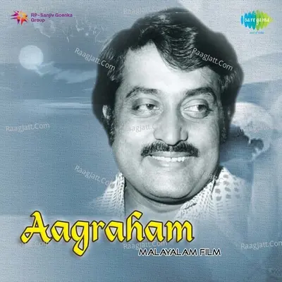 Aagraham - K J Yesudas