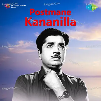 Postmane Kananilla - K J Yesudas