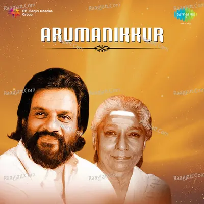 Arumanikkur - K J Yesudas