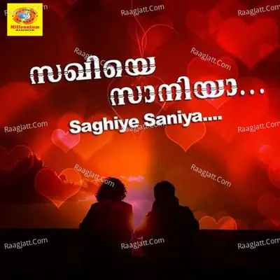 Saghiye Saniya Poster